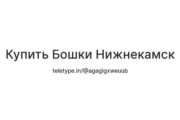 Кракен макет даркнет только через тор