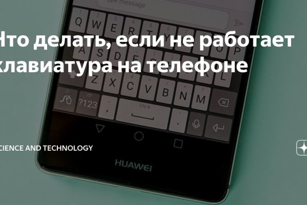 Кракен это сайт что продают