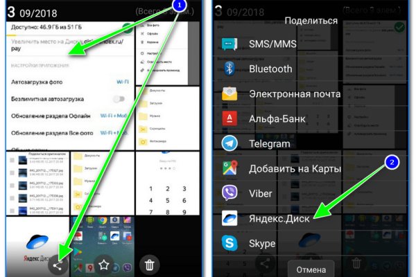 Кракен это что за сайт