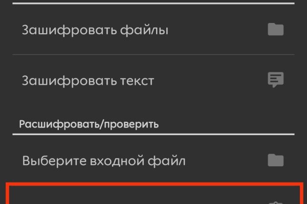 Ссылка адрес на кракен