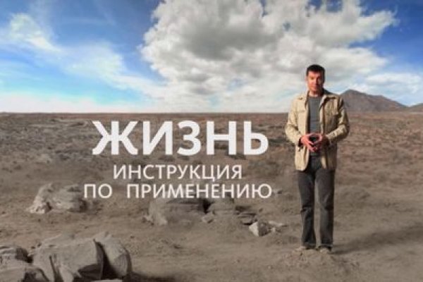 Сайты по продаже наркотиков