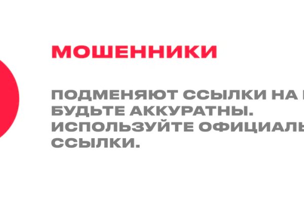 Кракен маркет плей