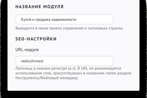 Кракен даркнет как зайти