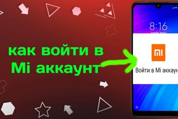 Как войти в даркнет