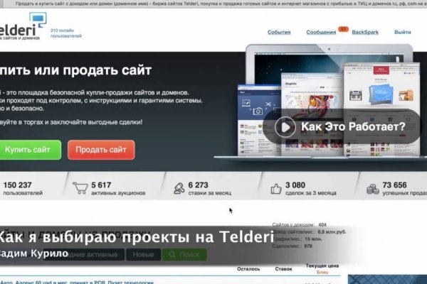 Актуальная ссылка на кракен kraken