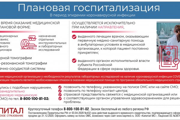 Кракен зайти зеркало