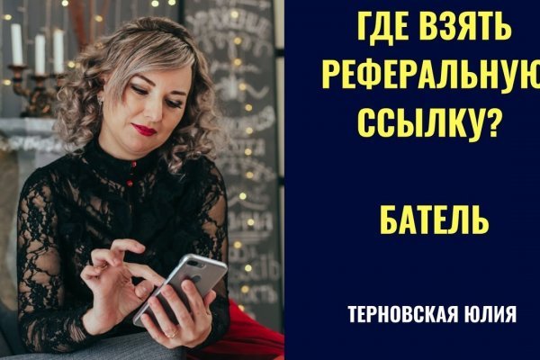 Почему кракен перестал работать