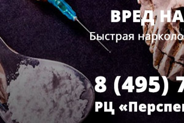 Как зайти на гидру через тор браузер