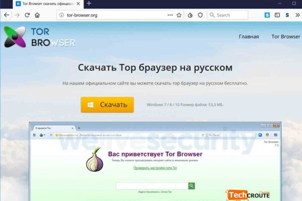 Ошибка на сервере кракен