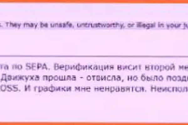 Главная страница кракен
