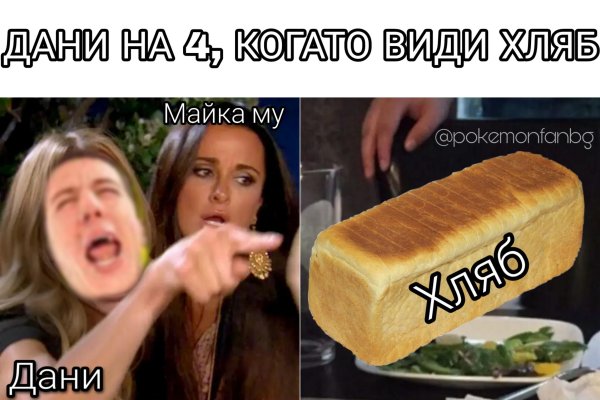 Кракен это сайт что продают