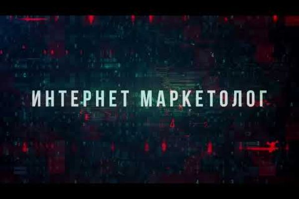 Найти зеркало кракена