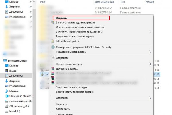 Не могу зайти на кракен