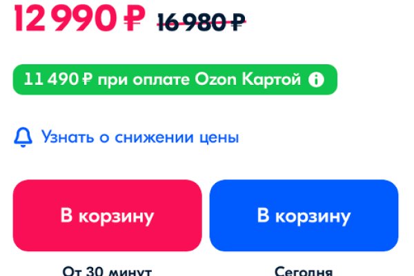 Восстановить аккаунт кракен