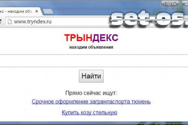 Кракен даркнет плейс