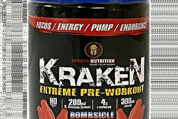 Kraken 2fa