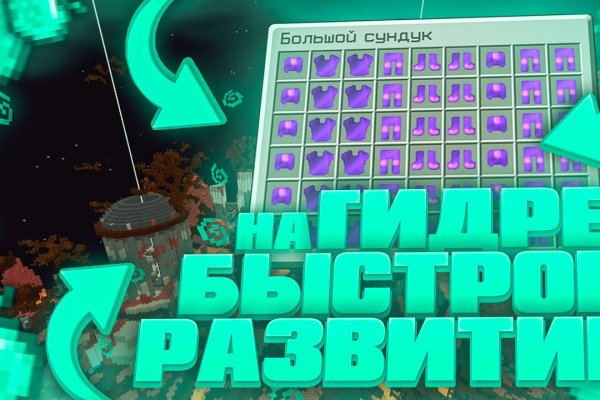 Почему не работает кракен