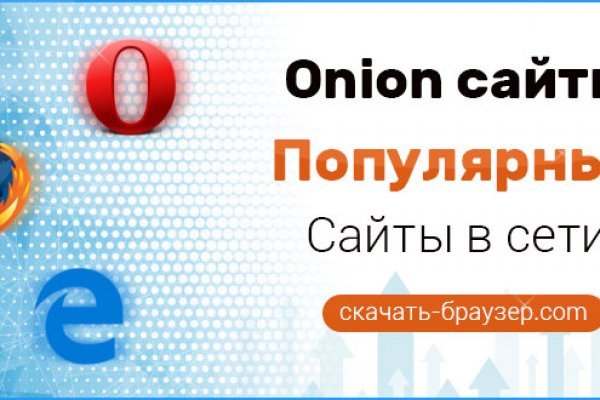 Реальные ссылки кракен