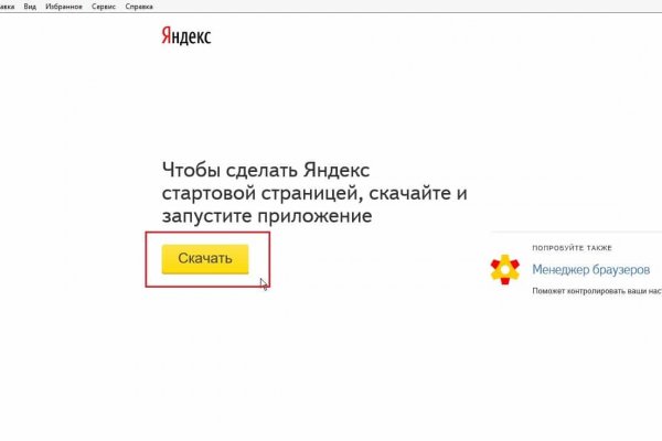 Кракен сайт продаж