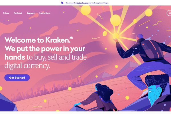 Кракен актуальная ссылка kraken torion net
