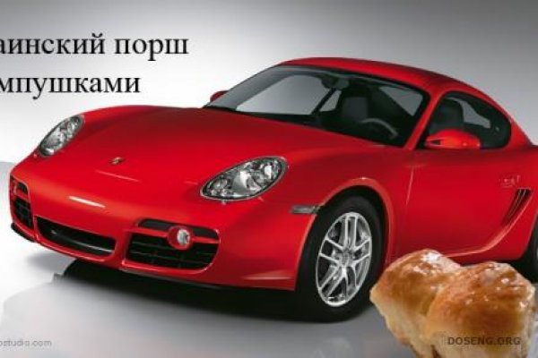 Кракен маркетплейс как зайти