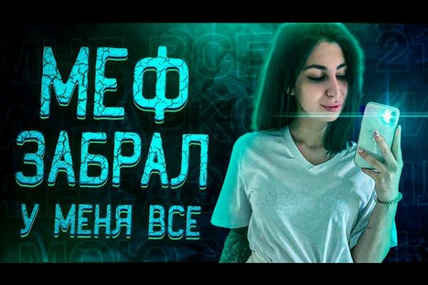 Кракен современный даркнет маркетплейс