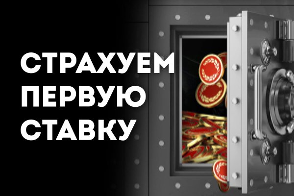 Ссылка на кракен оригинал