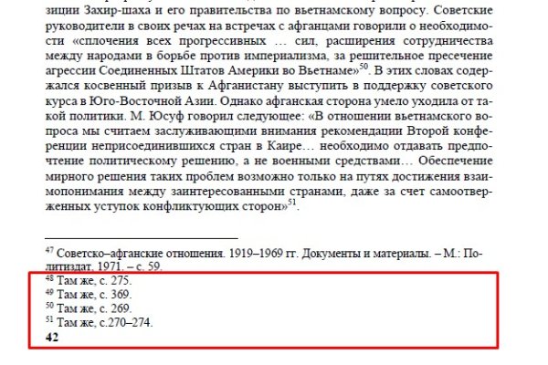 Маркетплейс кракен kraken darknet top