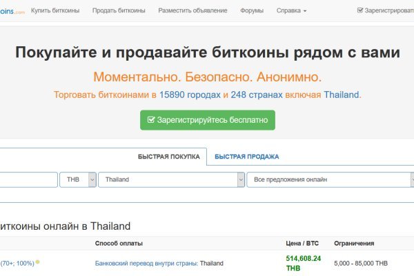 Кракен сыл ссылка