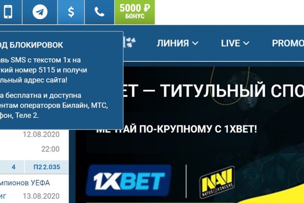 Что за площадка кракен