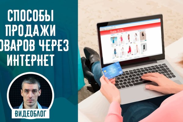 Ссылка на кракен через тор