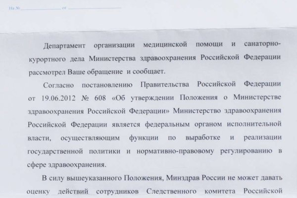 Как пополнять кракен тор