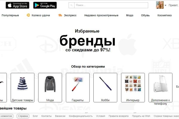 Кракен площадка торговая kr2web in