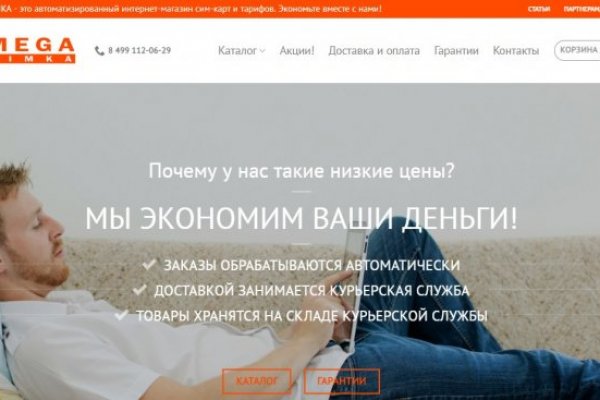 Ссылки на сайты в даркнете