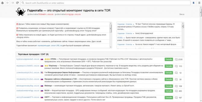 Кракен маркетплейс создатель