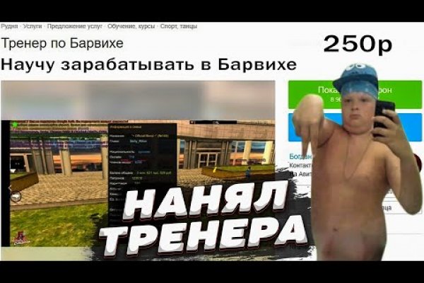 Kraken tor зеркало