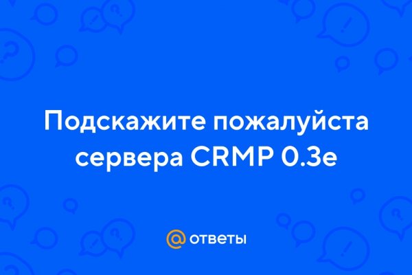 Кракен сайт как выглядит