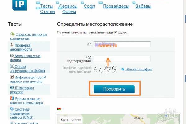 Кракен сайт упал