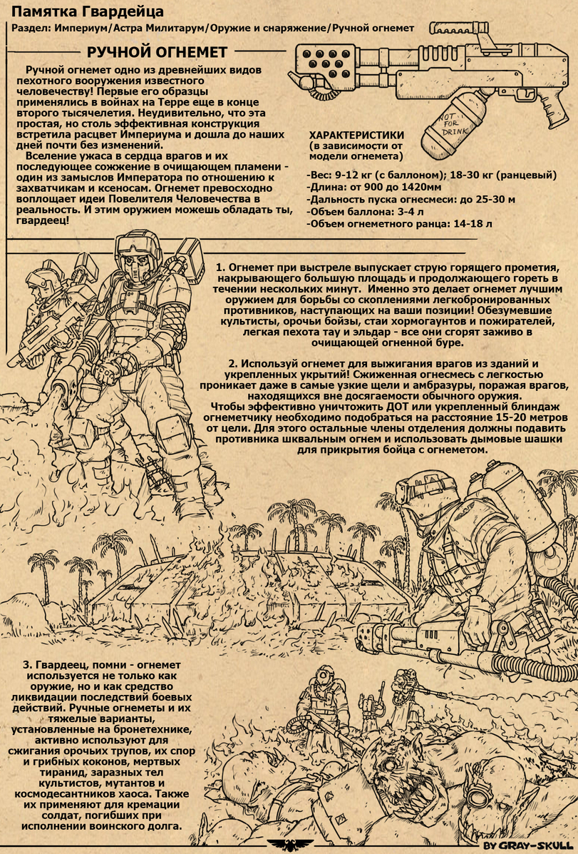 Восстановить аккаунт на кракене