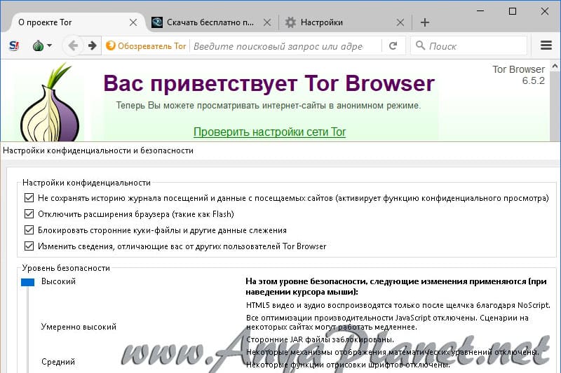 Кракен это гидра